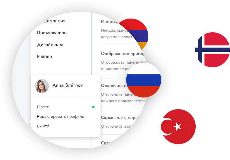 Administração multilíngue